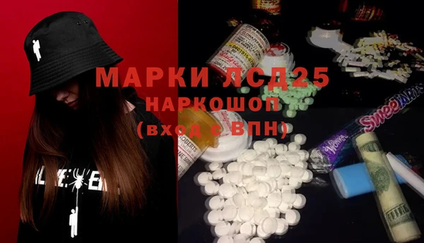 альфа пвп Пролетарск