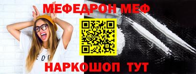 метамфетамин Абакан