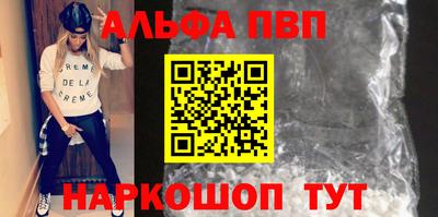кокаин перу Абакан