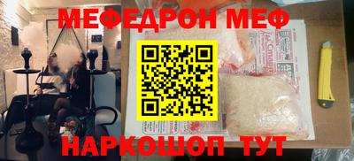 ALPHA-PVP Азнакаево