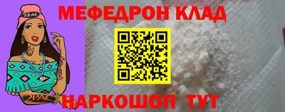 а пвп мука Гай