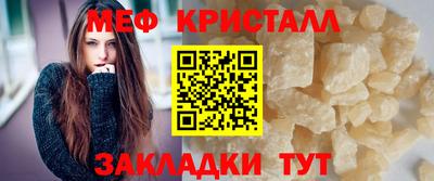 соль ск Азнакаево