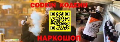 кокаин перу Абакан