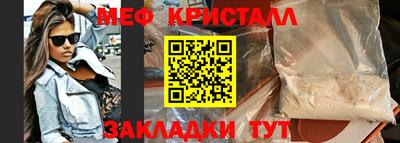 прущие грибы Апшеронск