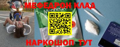 метамфетамин Абакан