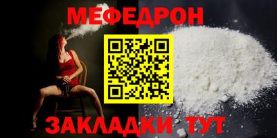 а пвп мука Гай