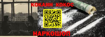 гашик Абинск