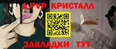 а пвп мука Гай