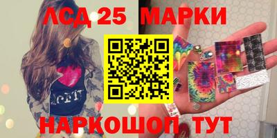 соль ск Азнакаево