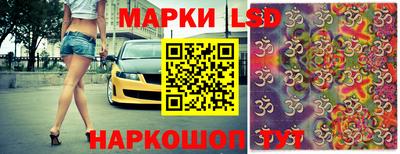 соль ск Азнакаево