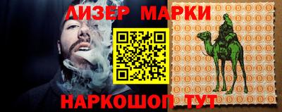 кокаин перу Абакан