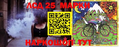 соль ск Азнакаево