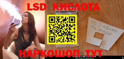 MESCALINE Гатчина