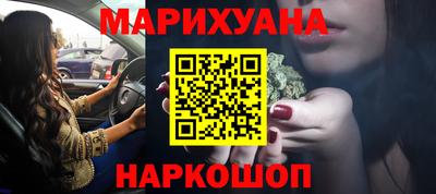 MESCALINE Гатчина
