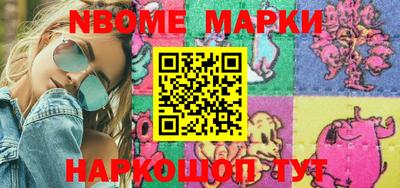 метамфетамин Абакан