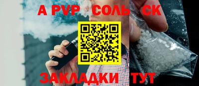 ALPHA-PVP Азнакаево