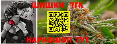 гашик Абинск
