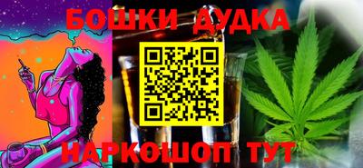 MESCALINE Гатчина