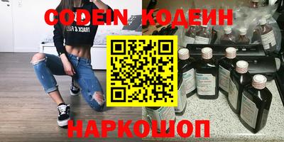 гашик Абинск
