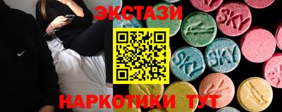 кокаин перу Абакан