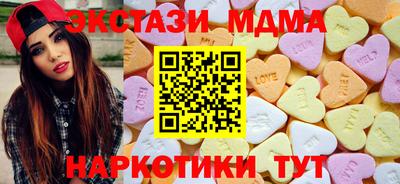 гашик Абинск