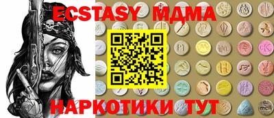 кокаин перу Абакан