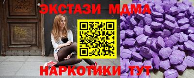 MESCALINE Гатчина
