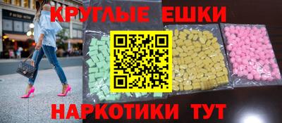 гашик Абинск