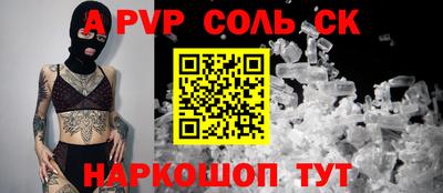 метамфетамин Абакан