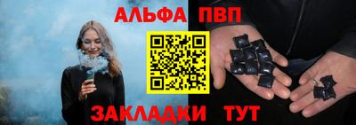 соль ск Азнакаево