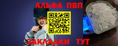 а пвп мука Гай