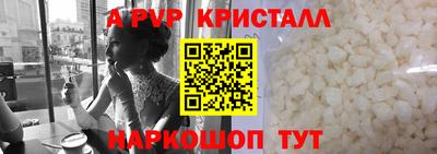 кокаин перу Абакан