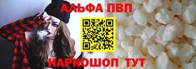 соль ск Азнакаево