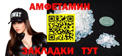 ALPHA-PVP Азнакаево