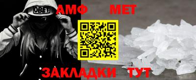 метамфетамин Абакан