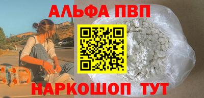 а пвп мука Гай