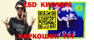 MESCALINE Гатчина