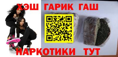 кокаин перу Абакан