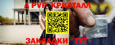 кокаин перу Абакан