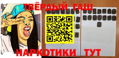 метамфетамин Абакан