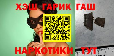 метамфетамин Абакан