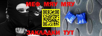 а пвп мука Гай