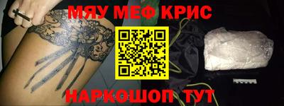 кокаин перу Абакан