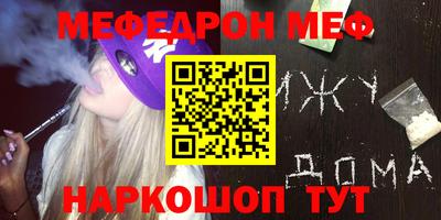ALPHA-PVP Азнакаево