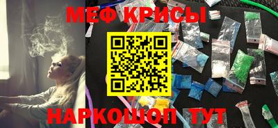 MESCALINE Гатчина