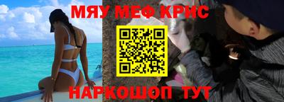 MESCALINE Гатчина