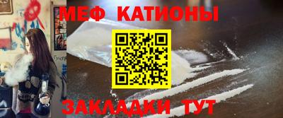 кокаин перу Абакан