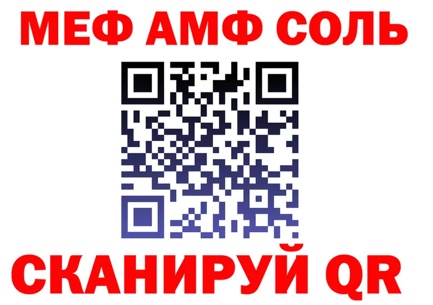 Цена наркотиков это формула Алатырь