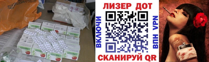 ЛСД экстази кислота  Алатырь 