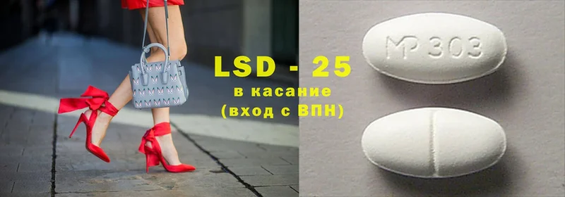 Лсд 25 экстази ecstasy Алатырь